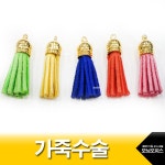 대한민국 대표 문구전문쇼핑몰 모닝오피스 가죽수술.50개입1팩.중포장.komo.열쇠고리장식 - 주식회사 모닝오피스