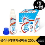 대한민국 대표 문구전문쇼핑몰 모닝오피스 한지공예풀200g.1갑.6개입/물풀/종이나라 - 주식회사 모닝오피스