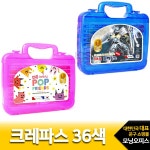 대한민국 대표 문구전문쇼핑몰 모닝오피스 (모닝글로리) 크레파스 36색 - 주식회사 모닝오피스