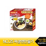 대한민국 대표 문구전문쇼핑몰 모닝오피스 (도너랜드) 미니어쳐만들기 NO.25 짜장면 - 주식회사 모닝오피스