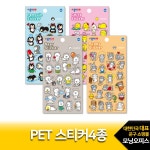 대한민국 대표 문구전문쇼핑몰 모닝오피스 PET 스티커4종/1000종이나라/선택/동물스티커/꾸미기스티커 - 주식회사 모닝오피스