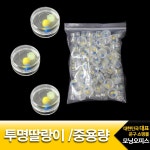 투명딸랑이 투명딸랑이 100개입.1팩/세영/소리도구/만들기재료 - 주식회사 모닝오피스