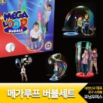 메가루프 버블세트 도너랜드 메가루프 버블세트 1세트 /대형비누방울 - 주식회사 모닝오피스