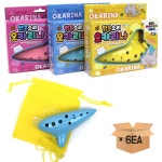 맑은소리 오카리나 (도로시) 맑은소리 오카리나 6개x1갑 입문용 - 주식회사 모닝오피스