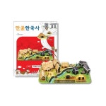 대한민국 대표 문구전문쇼핑몰 모닝오피스 만공한국사 02 고인돌과 선사마을/ 뜯어만드는세상 / 스콜라스 - 주식회사 모닝오피스