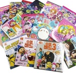 미니스티커북 (재미스쿨)4000 미니스티커북 1권 - 주식회사 모닝오피스