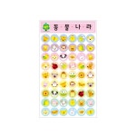 그림스티커_동물나라 (가꿈) 그림스티커 동물나라 1팩 데코 스티커 - 주식회사 모닝오피스