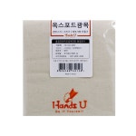 옥스포드광목 (핸즈유) 옥스포드 광목 10수 1장 120x90cm 패브릭 원단 - 주식회사 모닝오피스