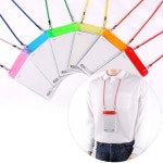 칼라미디어명찰 (제이명찰) 10개 칼라 미디어명찰 세로형  HNJ-1180 목걸이명찰 - 주식회사 모닝오피스