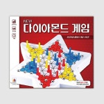 대한민국 대표 문구전문쇼핑몰 모닝오피스 (코리아보드게임) 뉴 다이아몬드 게임 보드게임 - 주식회사 모닝오피스