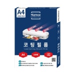 주식회사 휴빌스365스쿨 인천지사 | 대한민국 대표 문구전문쇼핑몰 모닝오피스 (재미스쿨) 365 코팅지 A4 100매x1권 100mic 저온코팅 정전기방지처리 - 주식회사 모닝오피스