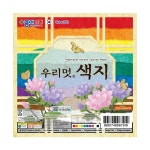 대한민국 대표 문구전문쇼핑몰 모닝오피스 (종이나라)3000 우리멋 색지 15cm 10색 20매 1팩 색종이 색한지 - 주식회사 모닝오피스