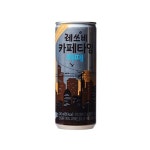 레쓰비 카페타임라떼 (롯데칠성) 레쓰비 카페타임라떼 240mlx30캔 캔음료 - 주식회사 모닝오피스