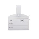 대한민국 대표 문구전문쇼핑몰 모닝오피스 (제이명찰) 10개 병원명찰 190x123mm (대형) 명찰 - 주식회사 모닝오피스