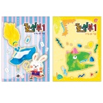 1년용출석부 - 앨리스 (무한) 출석부1 (학기별) 2가지중 디자인중랜덤 - 주식회사 모닝오피스