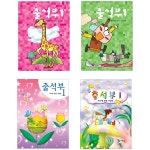 출석부 - 기린 (무한) 출석부1 (학기별) 4가지중 디자인중랜덤 - 주식회사 모닝오피스