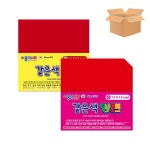 대한민국 대표 문구전문쇼핑몰 모닝오피스 (종이나라) 같은색 양면색종이 7.5cm 1갑 (갑단위) - 주식회사 모닝오피스