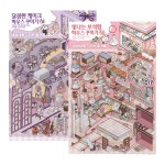 주식회사 모닝오피스 | 하우스 꾸미기 스티커세트 (디랩) 2500 하우스 꾸미기 스티커세트 1개 (옵션) - 주식회사 모닝오피스