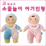 대한민국 대표 문구전문쇼핑몰 모닝오피스 소꿉놀이 아기인형- 코코 or 키키 선택1 청양 - 주식회사 모닝오피스