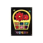 대한민국 대표 문구전문쇼핑몰 모닝오피스 공예 l 만들기재료 - 공예 l 만들기재료