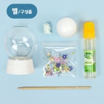 토끼 스노우볼 만들기 패키지 (재미스쿨) 토끼 스노우볼 만들기 패키지 1인용 (옵션) - 주식회사 모닝오피스