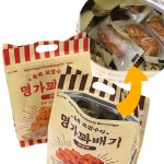 주식회사 모닝오피스 | 에이플러스 꽈배기 개별포장 500g (에이플러스) 명가 꽈배기 500g (옵션) 개별포장 미니 과자 - 주식회사 모닝오피스