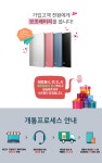 뽐뿌:휴대폰업체 - [GS25선불유심] 하루종일 음성/문자/데이터 마음껏, 무약정, 위약금X, 보조배터리 증정 [GS25선불유심] 하루종일 음성/문자... 