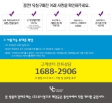 뽐뿌:휴대폰업체 - [GS25선불유심] 하루종일 음성/문자/데이터 마음껏, 무약정, 위약금X, 보조배터리 증정 [GS25선불유심] 하루종일 음성/문자... 