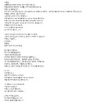 주유소에서 아이에게 쓰레기 못 버리게 해.. 아이 아빠 하소연 글 올렸다가 오히려...