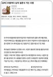 모르는 사람의 결혼식 가서 천 원 내고 뷔페 투어를.. 지역 내 웨딩홀 돌며 뷔페 먹고 결혼식 구경해...