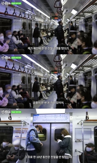 기안84, 공황 장애 겪은 후 10년 만에 전철에 올라