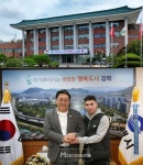 김해시, 전쟁 피해 아버지 나라 온 우크라이나 권투 유망주 특별 귀화 추진
