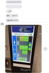 스마트 안심 화장실, 오히려 범죄에 노출될 수 있다 우려의 목소리 높아...