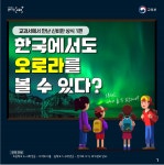 교육부 > 교육부 소식 > 홍보자료