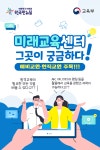교육부 > 교육부 소식 > 인사알림 > 인사정보