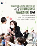교육부