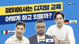 교육부