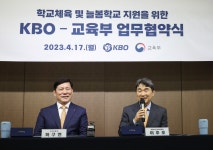 교육부 열린 장관실