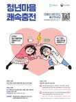 교육부 > 정책 > 대학(원)교육