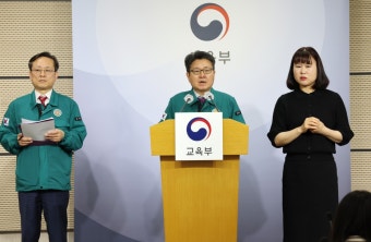 교육부 > 교육부 소개 > 차관 > 사진