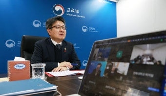 교육부 차관에 최은옥 전 교육부 고등교육정책실장 임명, 역사적 사건 속에 여성 인재의 역량 인정!