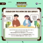 교육부
