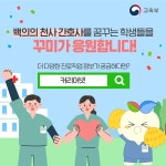 교육부