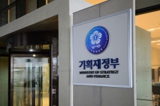 정부 세종청사 기획재정부 현판 및 건물 전경 | | 기획재정부 기획재정부