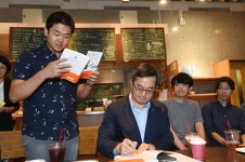 김동연 부총리, 일본 와세다대학 학생들과의 대화 | | 기획재정부 기획재정부