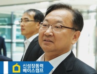 [경제 베이스캠프] 신성장동력 베이스캠프, 바이오헬스 산업 현장 | 정책 기획영상 | 기획재정부 기획재정부