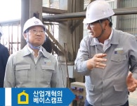 [경제 베이스캠프] 산업개혁의 베이스캠프_조선업 산업지원 현장(대불산단) | 정책 기획영상 | 기획재정부 기획재정부