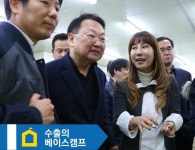 [경제 베이스캠프] 수출의 베이스캠프_인천남동공단 방문 | 정책 기획영상 | 기획재정부 기획재정부