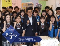 [WeConomy] 제5회 협동조합의 날 기념식 및 박람회 | 정책 기획영상 | 기획재정부 기획재정부