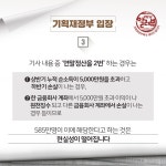 알려드립니다 | 기획재정부 기획재정부
